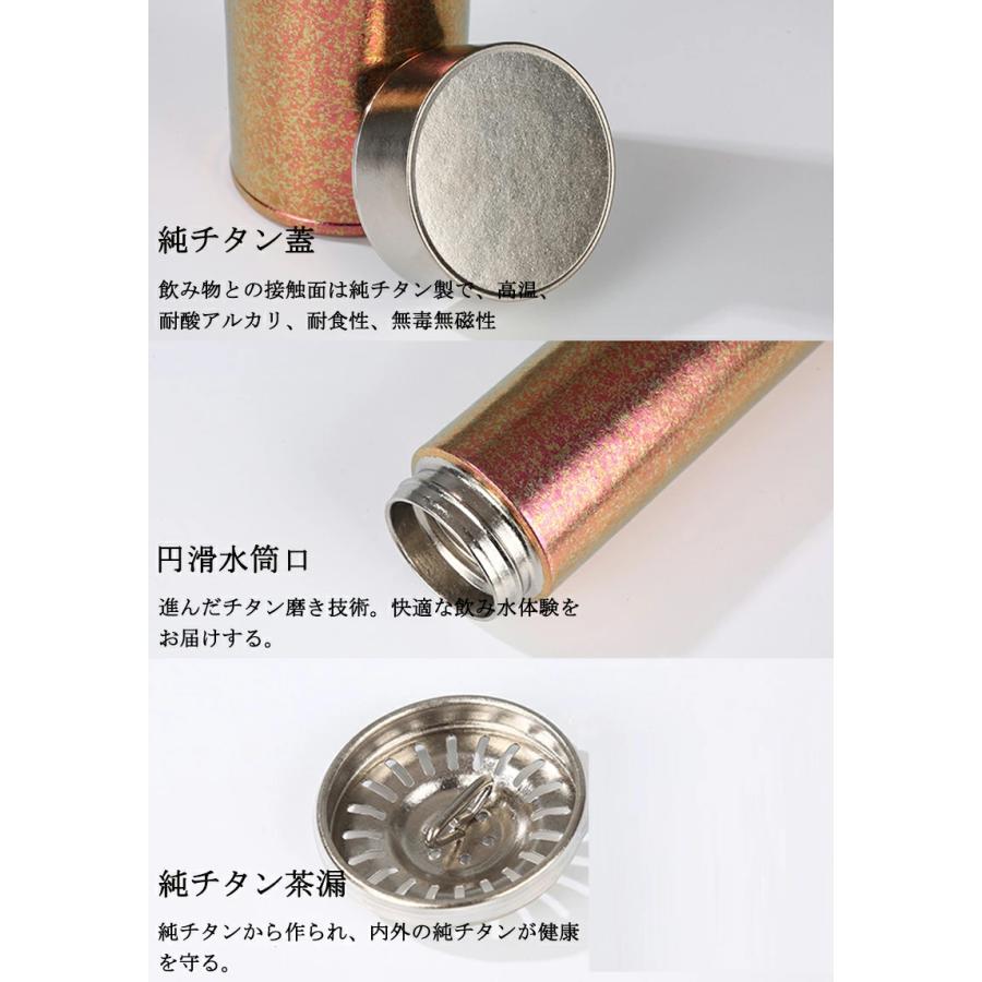 水筒 純チタン ボトル ギフト ボックス付き 500ml 2タイプ スボトル