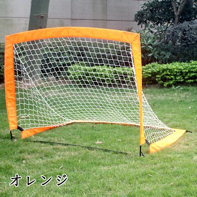サッカーゴール 折りたたみ ポータブルサッカーゴール サッカー