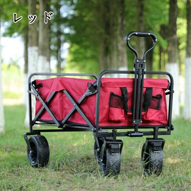 折りたたみ キャリーワゴン コンパクト キャリーカート アウトドア