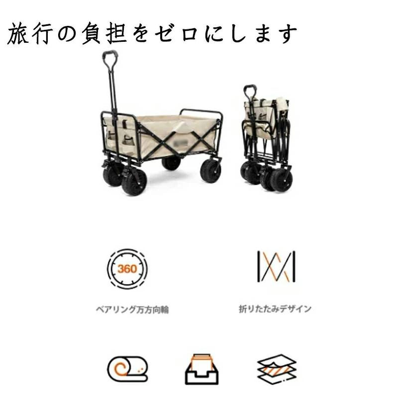 折りたたみ キャリーワゴン コンパクト キャリーカート アウトドア
