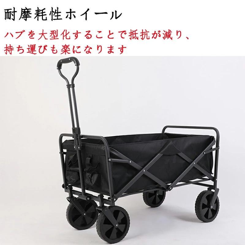 折りたたみ キャリーワゴン コンパクト キャリーカート アウトドア 