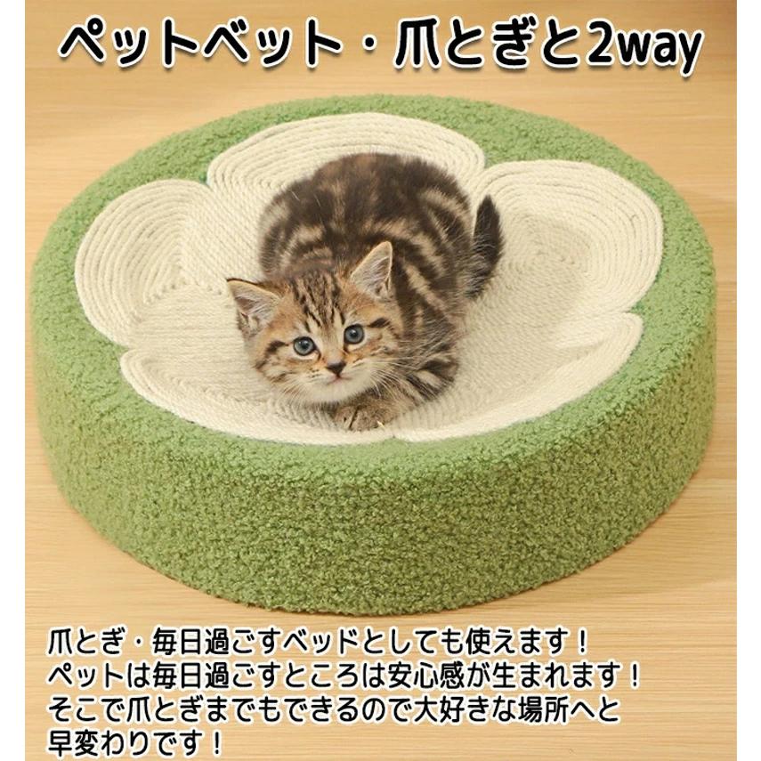 猫 爪研ぎ 麻 ベッド 猫爪とぎ ボール付き ネコベッド つめとぎ ねこ