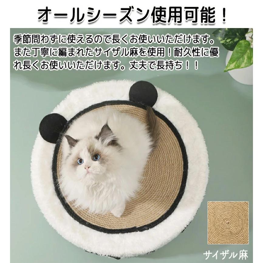 猫 爪研ぎ 麻 ベッド 猫爪とぎ ボール付き ネコベッド つめとぎ ねこ