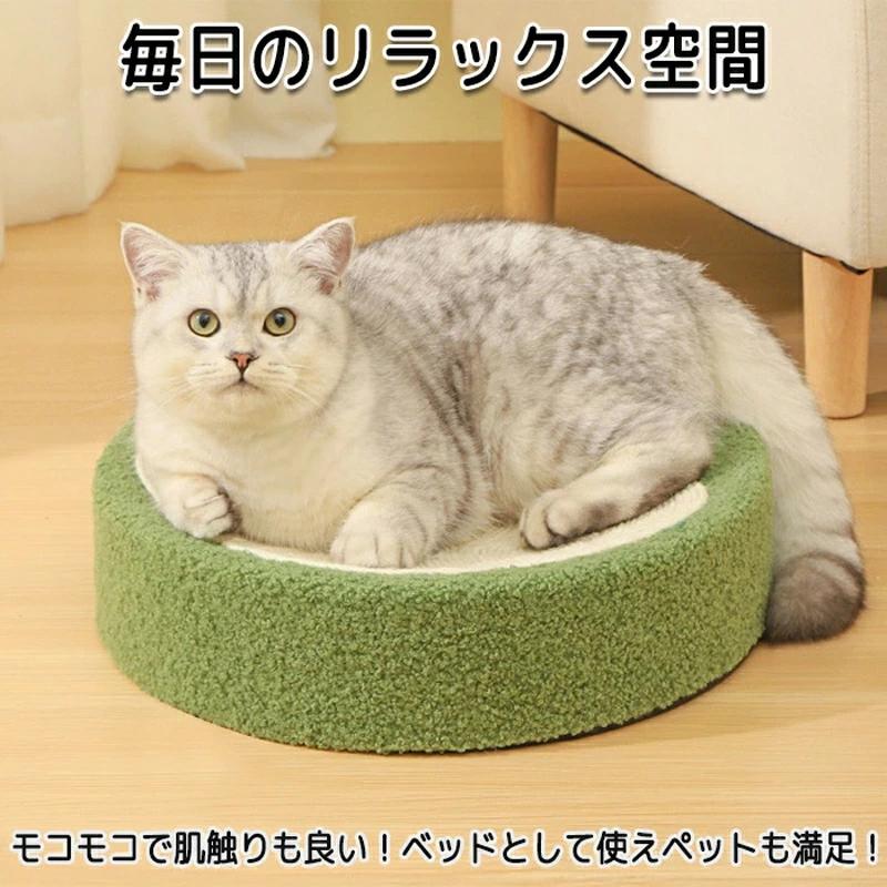 猫 爪研ぎ 麻 ベッド 猫爪とぎ ボール付き ネコベッド つめとぎ ねこ