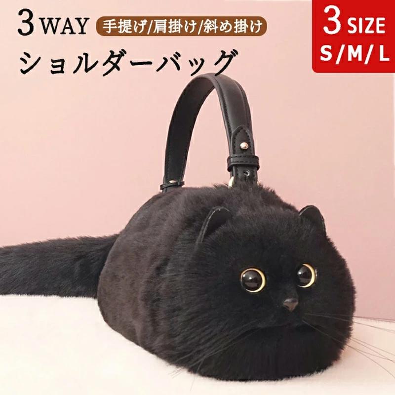 ショルダーバッグ 猫型 ねこ バッグ 猫顔 かわいい レディース 猫 黒猫