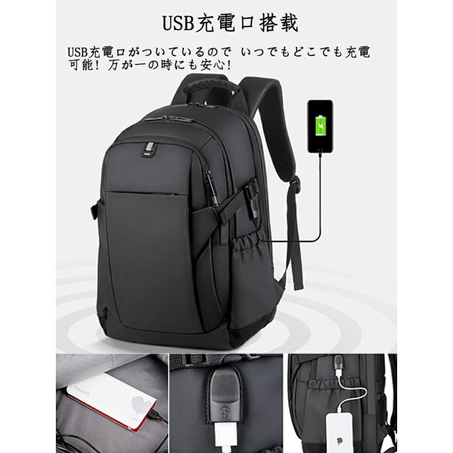 ビジネスリュック 多機能リュックサック USB充電式リュック バック