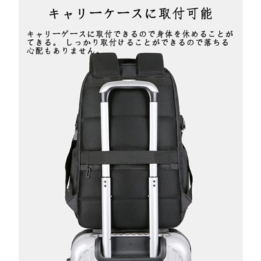 ビジネスリュック 多機能リュックサック USB充電式リュック バック