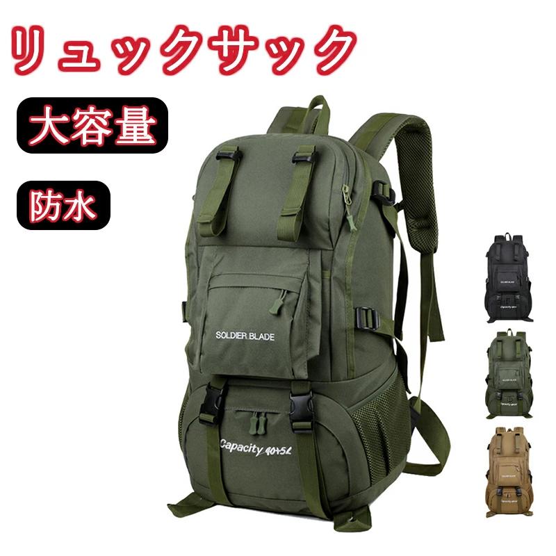 登山リュックサック 防災リュック 多機能リュックサック バックパック
