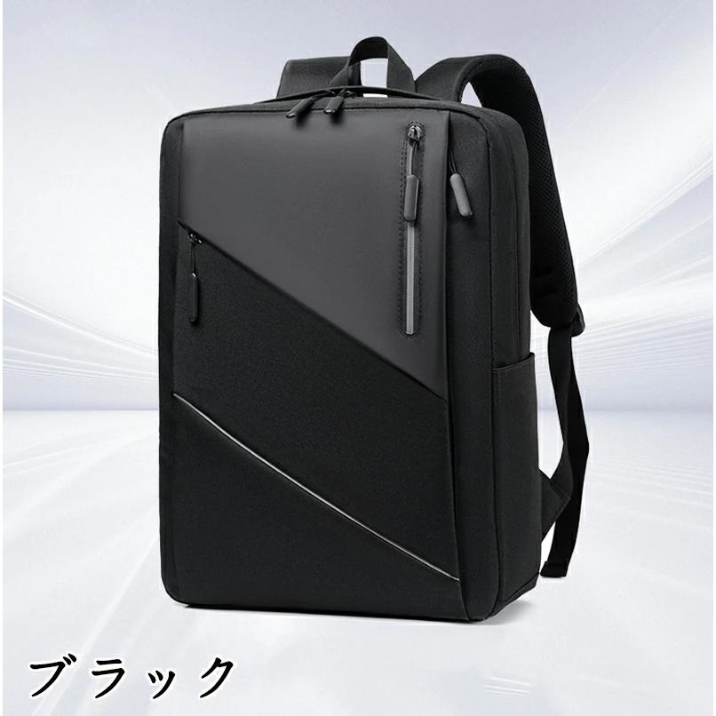 ビジネスリュック 多機能リュックサック USB充電式リュック バック