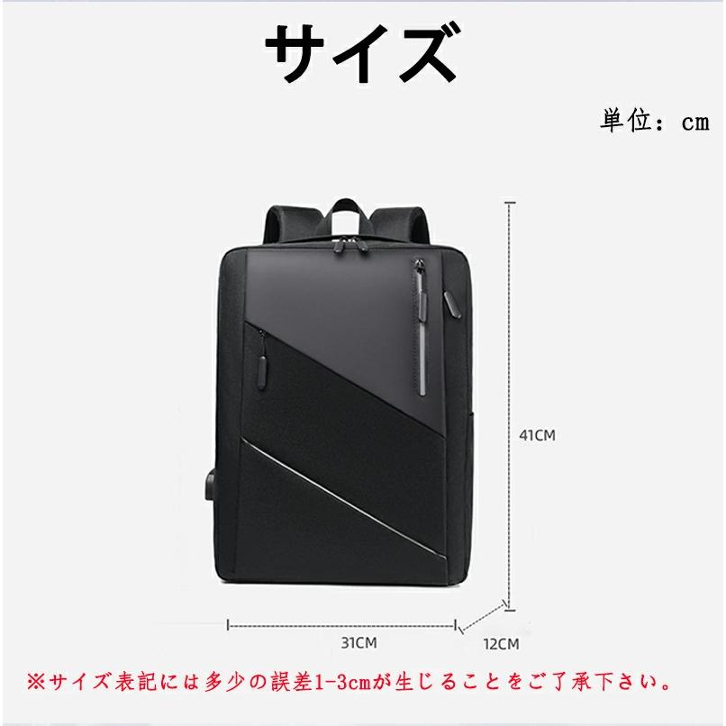ビジネスリュック 多機能リュックサック USB充電式リュック バック