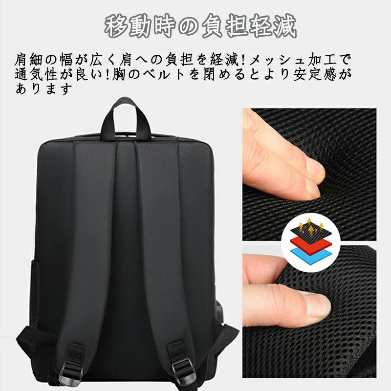 ビジネスリュック 多機能リュックサック USB充電式リュック バック