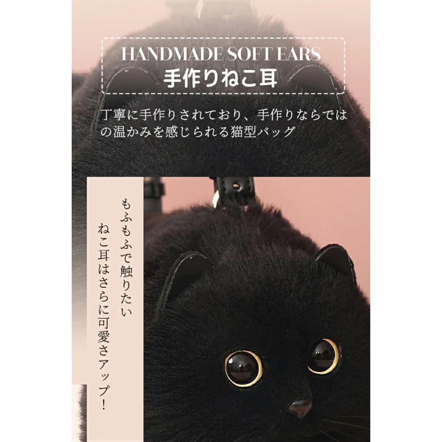 ショルダーバッグ 猫型 ねこ バッグ 猫顔 かわいい レディース 猫 黒猫