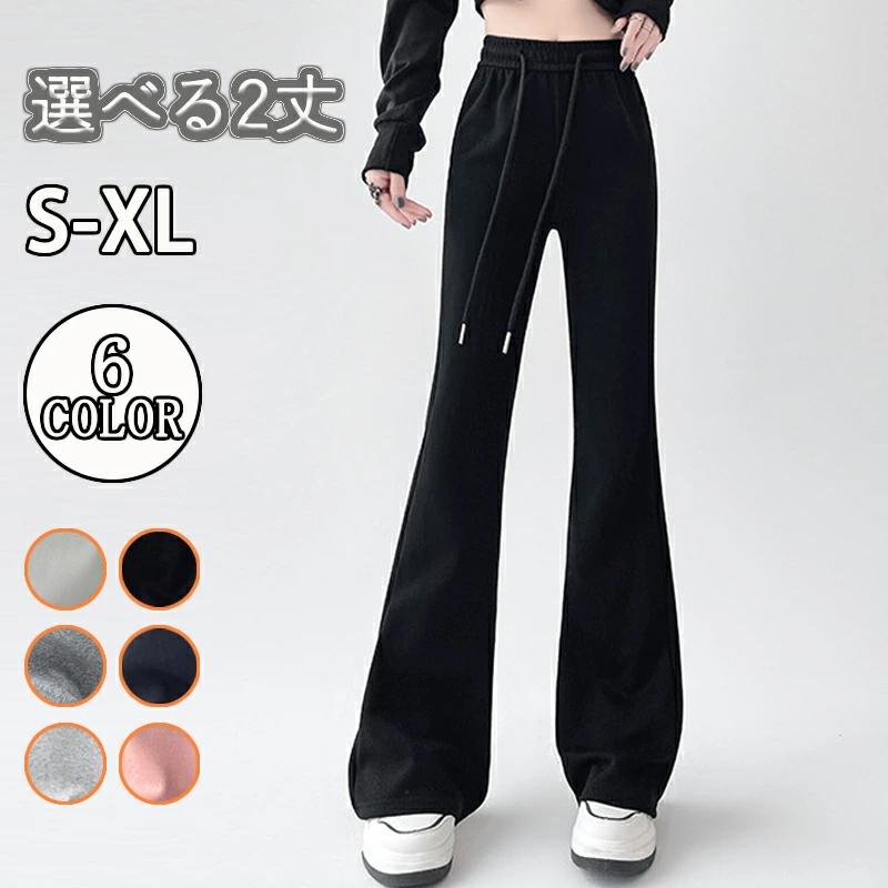 フレアパンツ レディースパンツ 美脚パンツ ストレッチパンツ ワイド