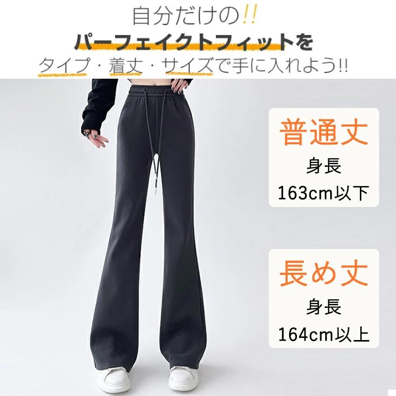 フレアパンツ レディースパンツ 美脚パンツ ストレッチパンツ ワイド