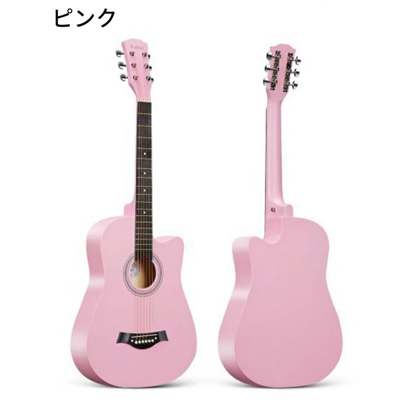 爆買い 38インチ 入門練習ギター 初心者 ギター アコギ入門セット