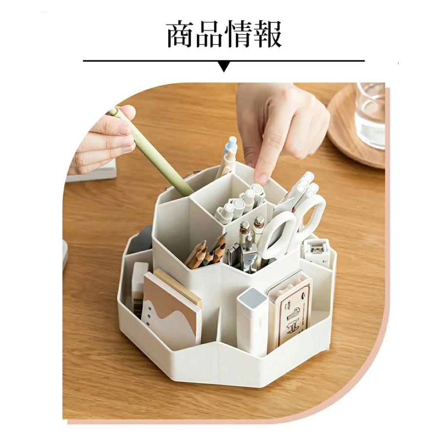 ペンスタンド ペン立て ペンホルダー ペン入れ 360度 回転 デスク収納