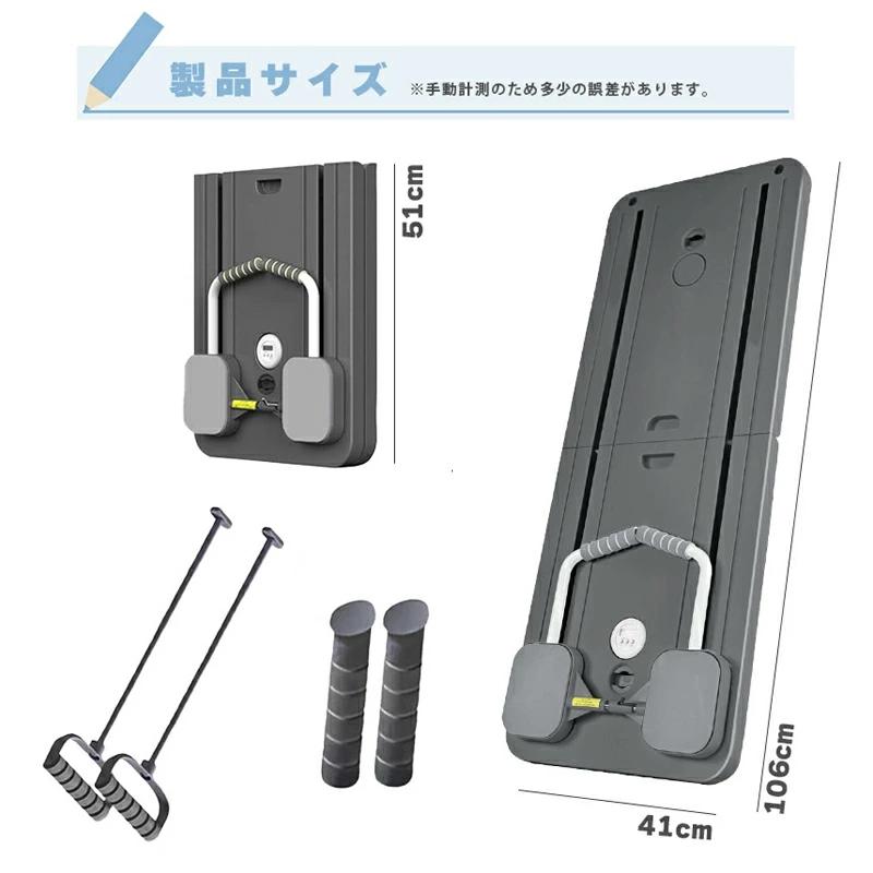 フィットネスボード 腹筋マシン 腹筋ローラー 多機能 トレーニング