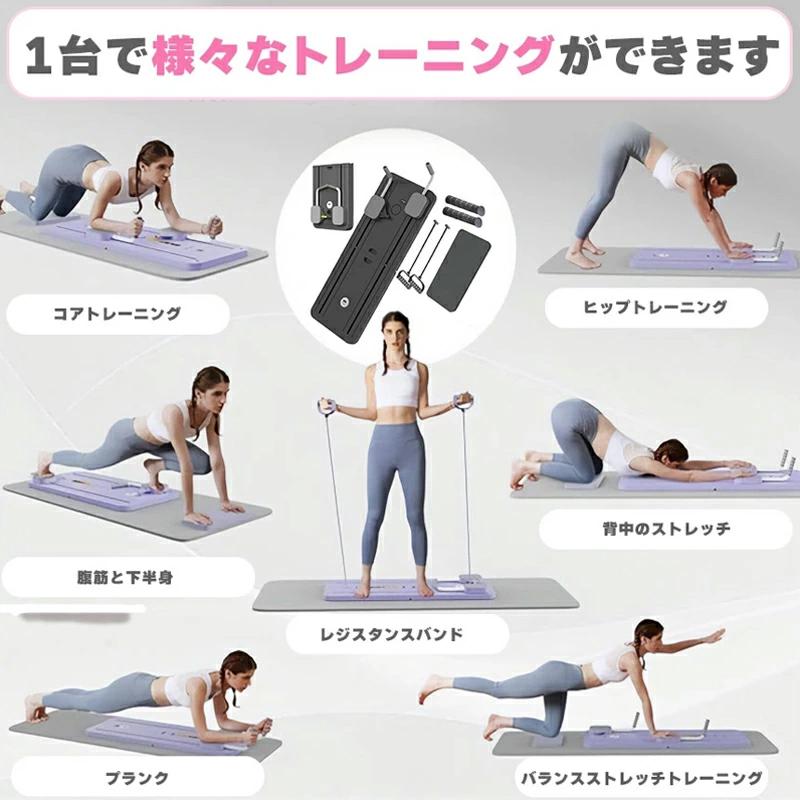 フィットネスボード 腹筋マシン 腹筋ローラー 多機能 トレーニング
