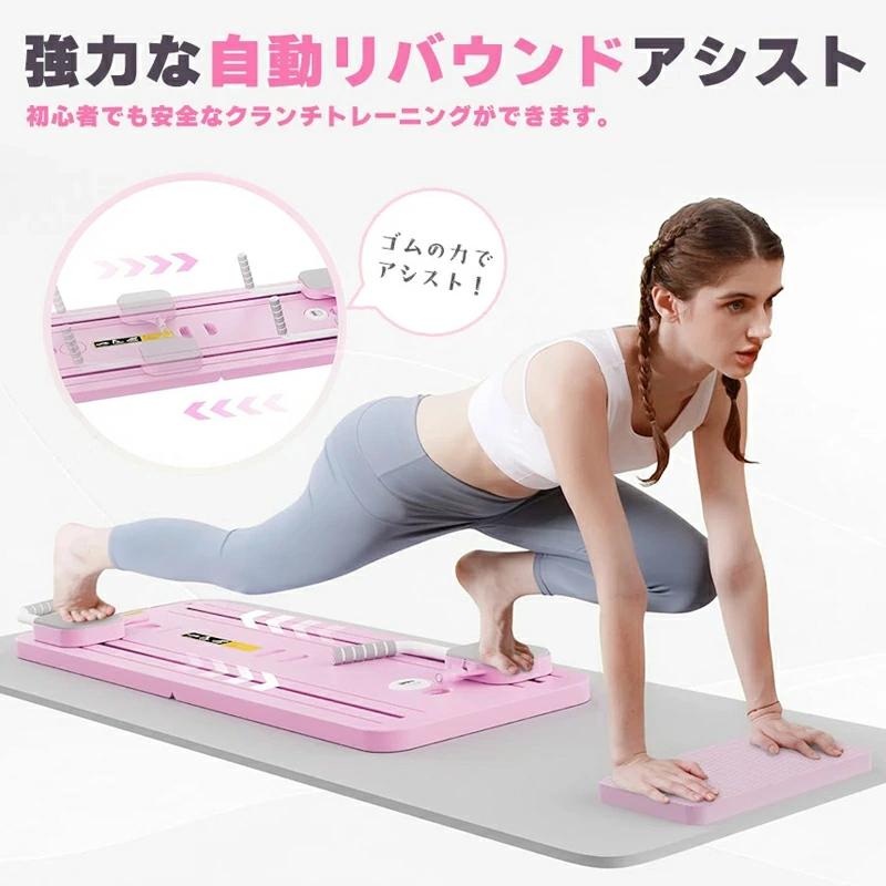 フィットネスボード 腹筋マシン 腹筋ローラー 多機能 トレーニング
