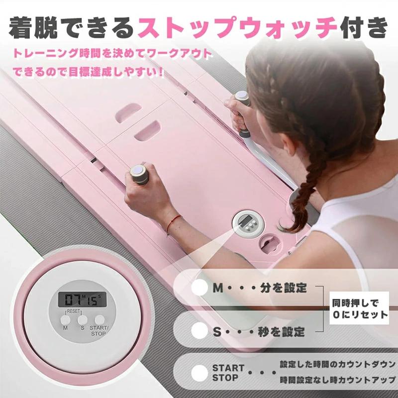 フィットネスボード 腹筋マシン 腹筋ローラー 多機能 トレーニング