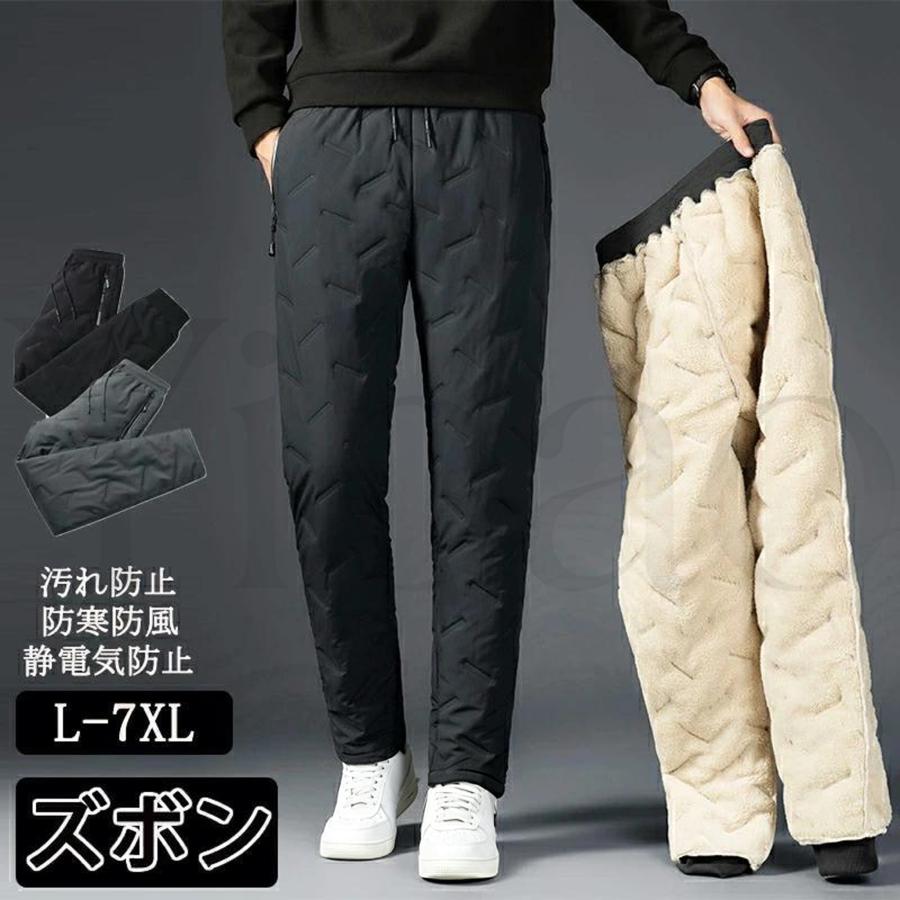 裏起毛 パンツ ズボン 速乾性パンツ 防風パンツ 保温パンツ ワイド