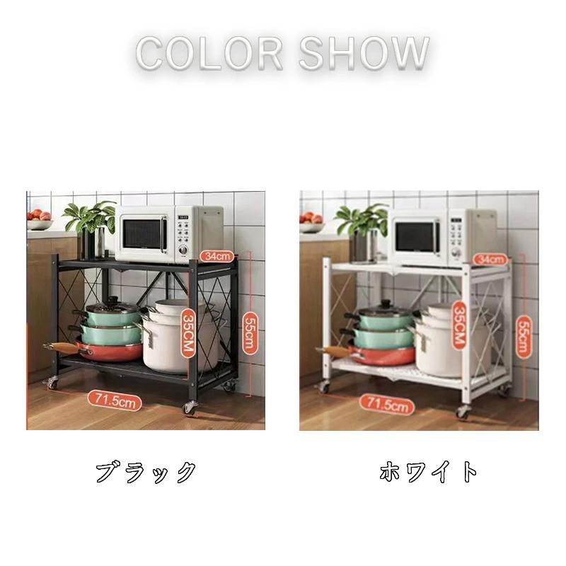 収納ラック 折り畳み可能ラック 折りたたみラック キッチンラック