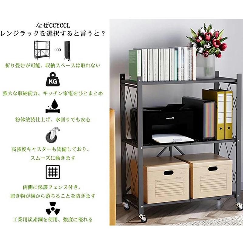 収納ラック 折り畳み可能ラック 折りたたみラック キッチンラック