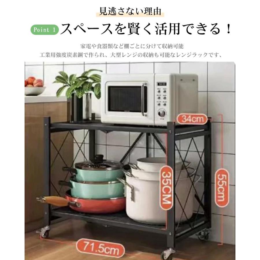 収納ラック 折り畳み可能ラック 折りたたみラック キッチンラック