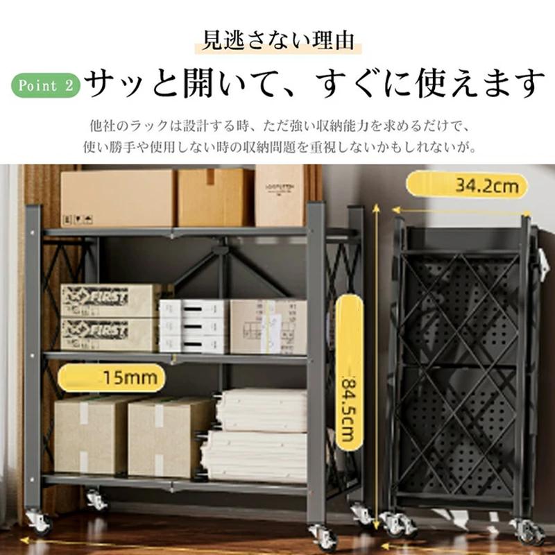収納ラック 折り畳み可能ラック 折りたたみラック キッチンラック