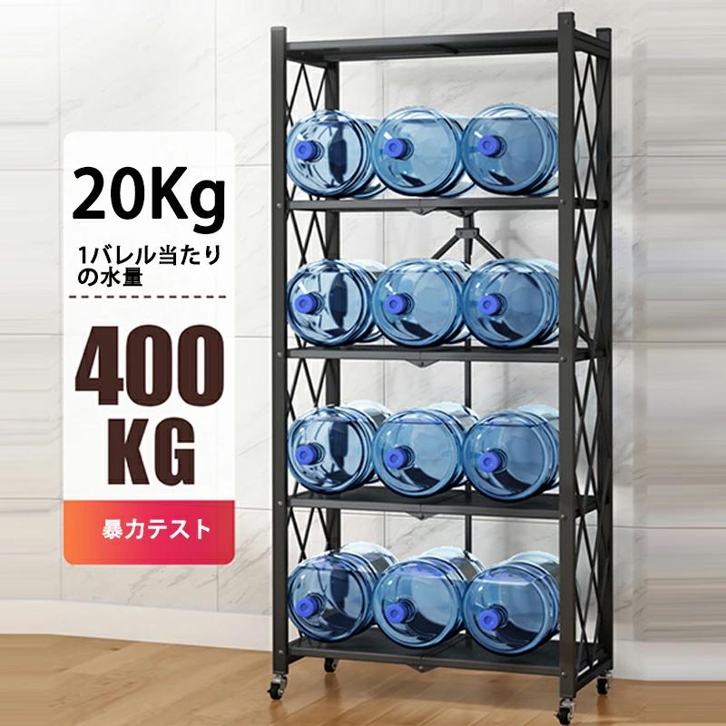 収納ラック 折り畳み可能ラック 折りたたみラック キッチンラック