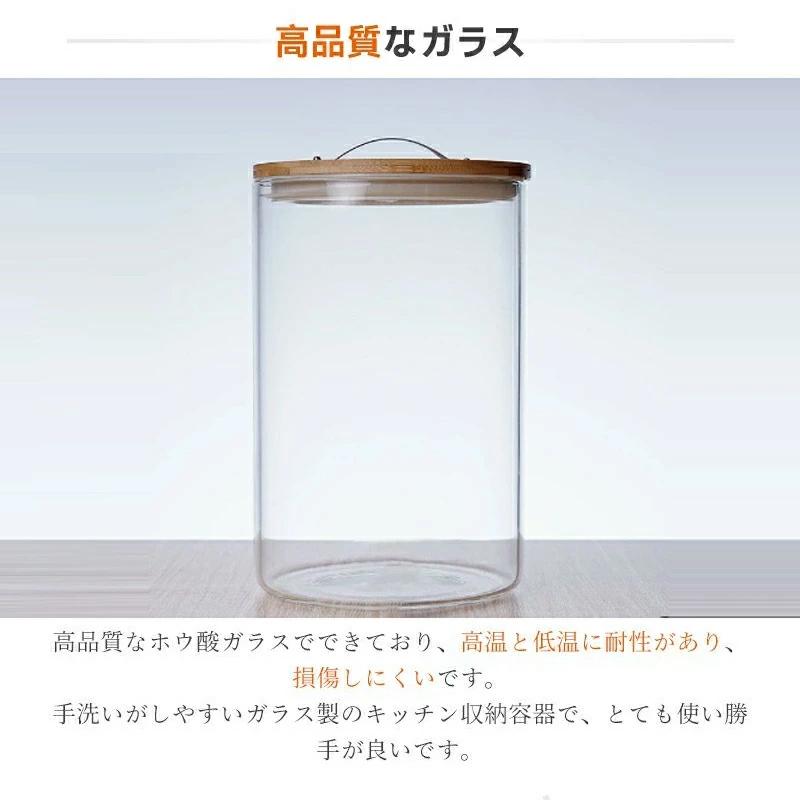 米びつ ガラス 密閉米びつ おしゃれ 米入れ こめびつ ふた付き 収納