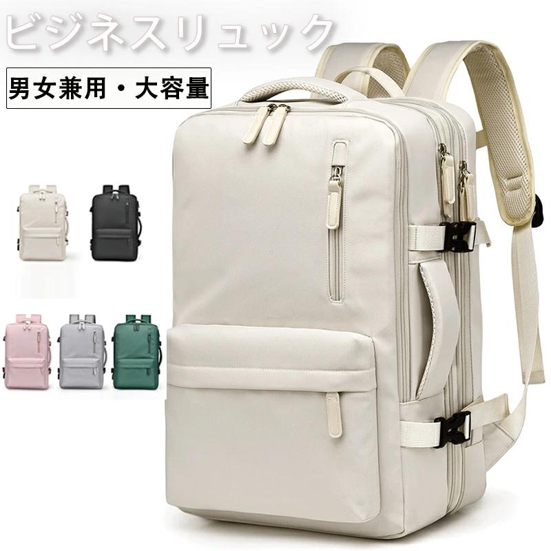 ビジネスリュック エアロスタイル バックパック 防災バック