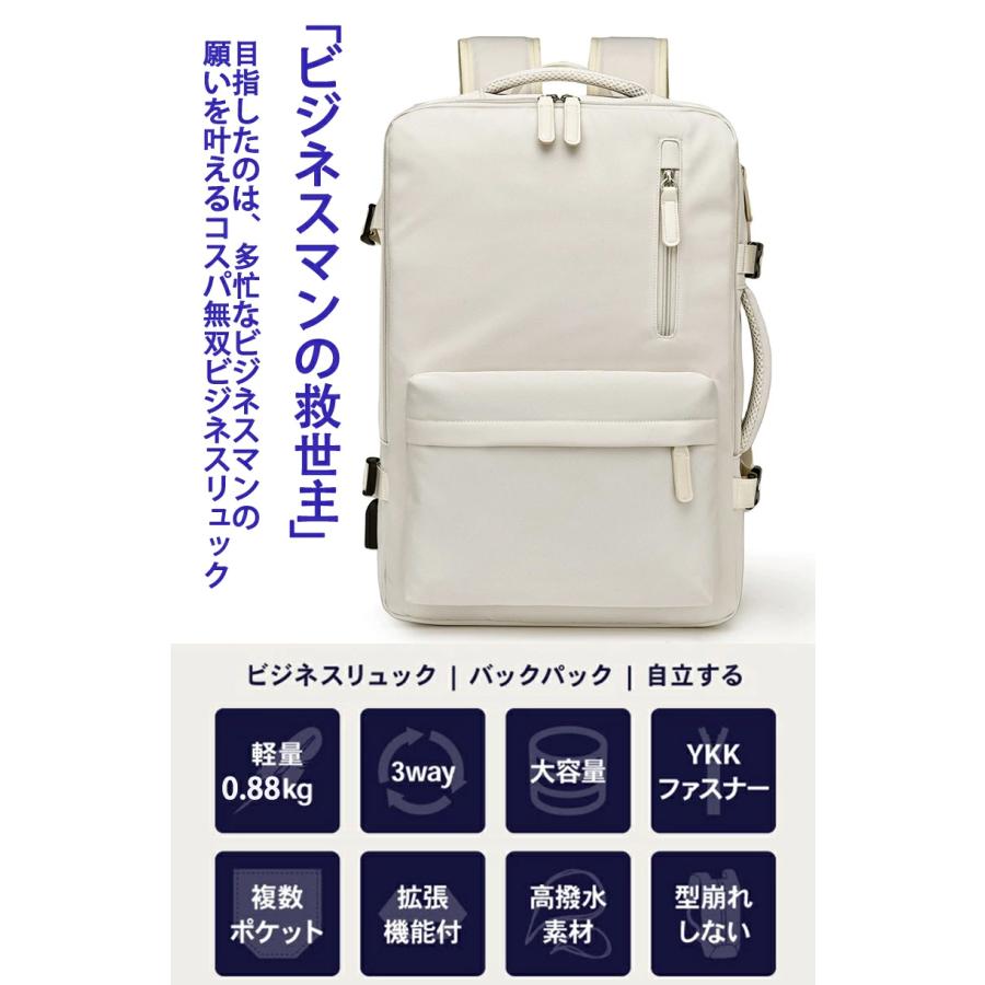 ビジネスリュック エアロスタイル バックパック 防災バック