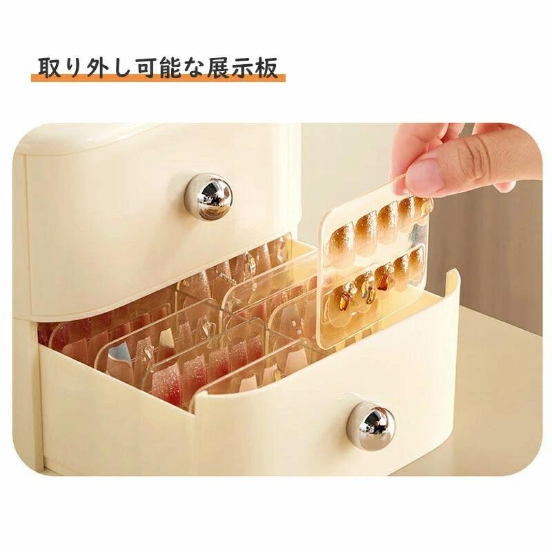 付け爪収納 つけ爪収納 ボックス ネイル収納 引き出し型 収納ケース