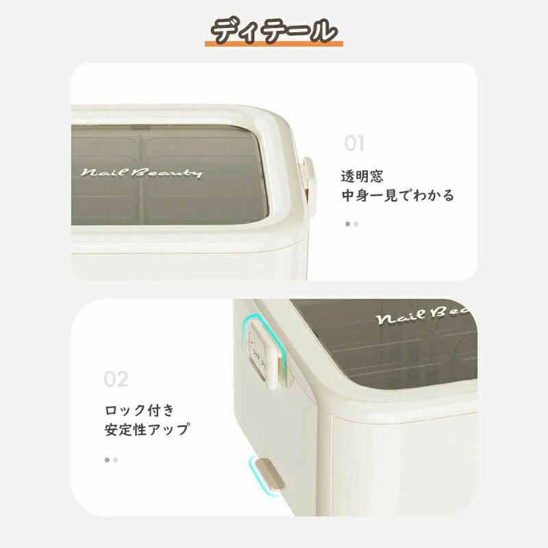 付け爪収納 つけ爪収納 ボックス ネイル収納 引き出し型 収納ケース