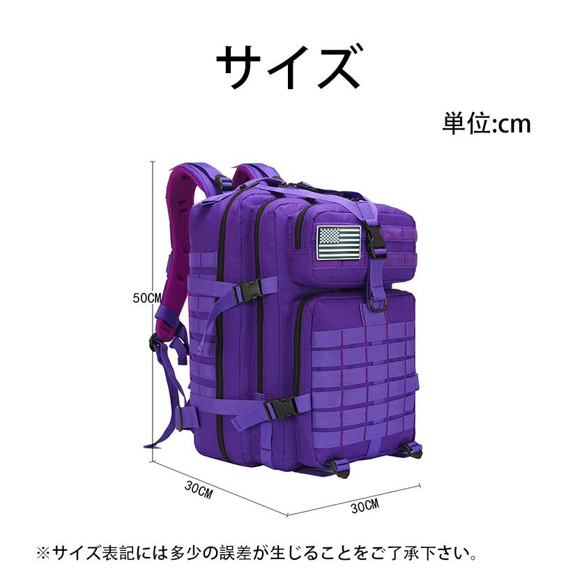 登山バッグ 登山 リュック 登山用 バッグ キャンプ用リュック 防災