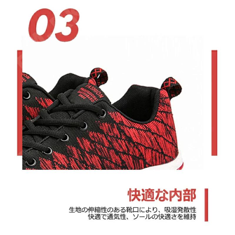 スニーカー ランニングシューズ トレーニングシューズ スポーツ