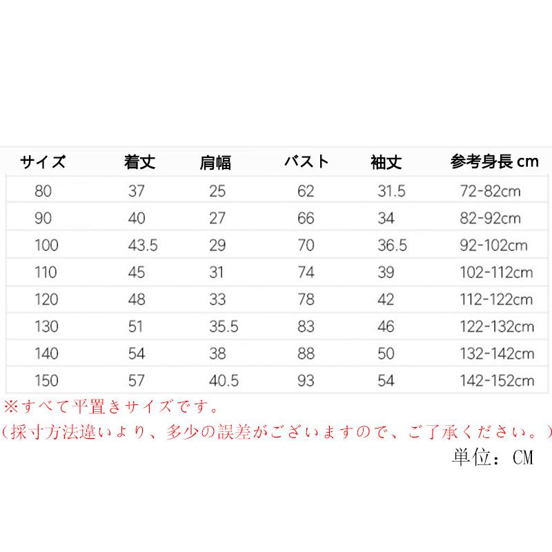 スーパーセール期間限定 送料無料 パウパトロール Paw Patrol キッズ パーカー トレーナー トップス 長袖 子供 プルオーバー 男の子 女の子 子供服 スウェット 春秋 おしゃれ 新作 Simbcity Net