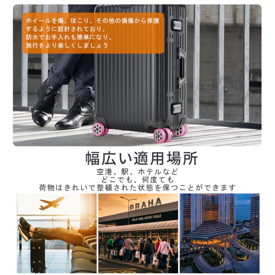スーツケース キャスター 足カバー 8個 黒 静音 楽天市場】キャスター カバー スーツケース 8個セット