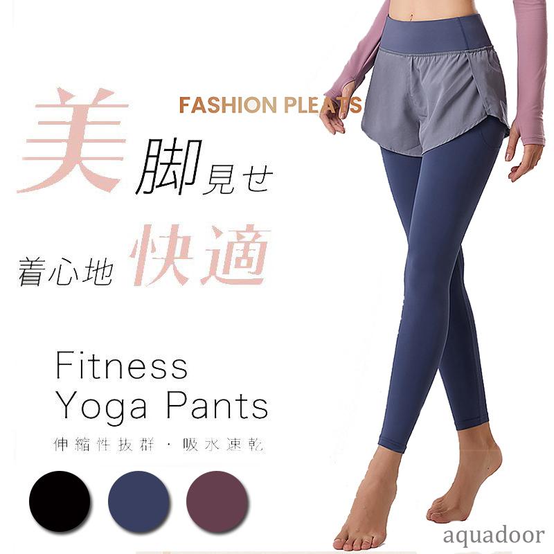 21人気新作 ヨガウェア ヨガパンツ レディース ボトムス ジムウェア レギンス フィットネス トレーニングパンツ 美脚 速乾 伸縮性 通気性 ゆったり ルームウェア 春秋