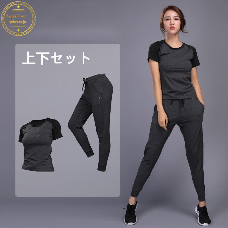 スポーツウェア 上下セット 半袖 レディース トレーニングウェア ランニングウェア ヨガ ウォーキング ジョギング ランニング ジム 速乾 通気 薄手 夏 かわいい