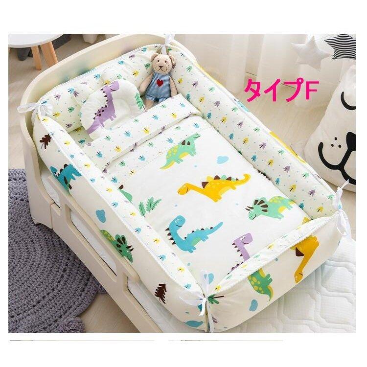 出産祝い ベビーベッド ベビークッション ベビー 新生児 赤ちゃん 転落防止 ベビー用寝具 ベッド 安心快適 インベッド 洗える 取り外し Yrc1 Aquadoor 通販 Yahoo ショッピング