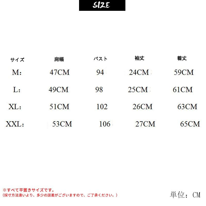 Tシャツ レディース 刺繍 半袖 夏 ゆるい トップス 韓国ファッション 原宿系 ヒップホップ ダンス おしゃれ ストリート風 カジュアル Yst72 Aquadoor 通販 Yahoo ショッピング