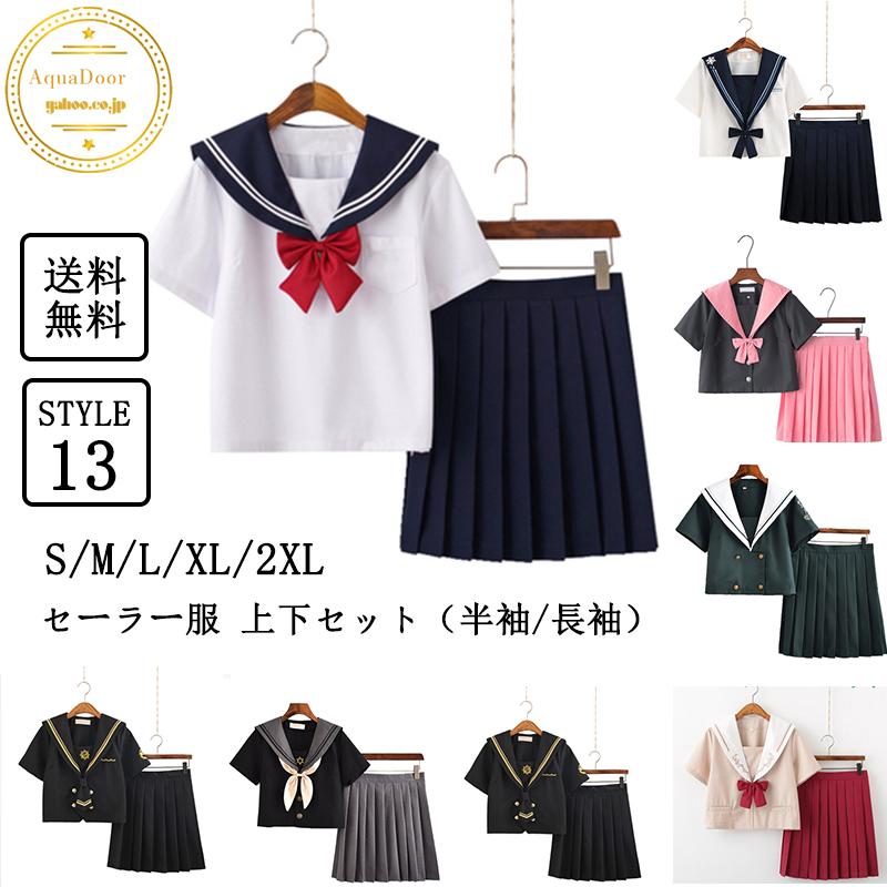 Jk制服 セーラー服 上下セット 関西襟 長 半袖 横開き 学院風 女子高校生 学生服 フリルスカート ミニ丈 学園祭 入学式 卒業式 靴下付き コスチューム Cosplay Zf1 Aquadoor 通販 Yahoo ショッピング