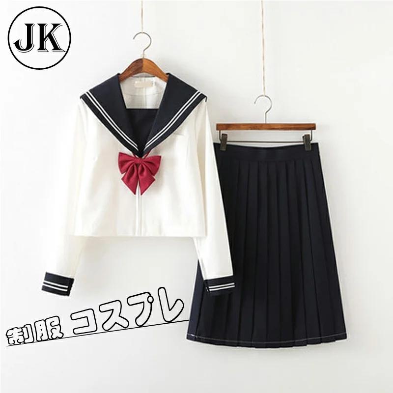 コスプレ 制服 Jk 2点セット 女子高生 高校生 学生服 コスチューム コスプレ衣装 可愛い 彼女 セクシー 仮装 セーラー服 大きいサイズ 文化祭 Zf4 Aquadoor 通販 Yahoo ショッピング