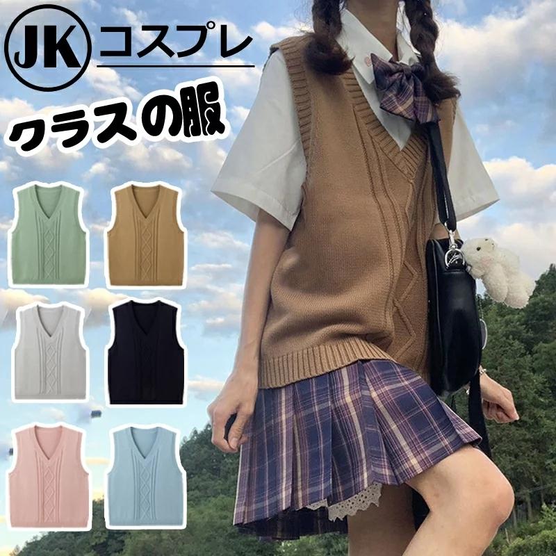 高品質 高リピ率 Jk制服 女子高生 学校制服 春秋冬用 スクール仮装 ベスト コスチューム クラスの服 綿 學院風 イギリス風 高校制服 Zf8 Aquadoor 通販 Yahoo ショッピング