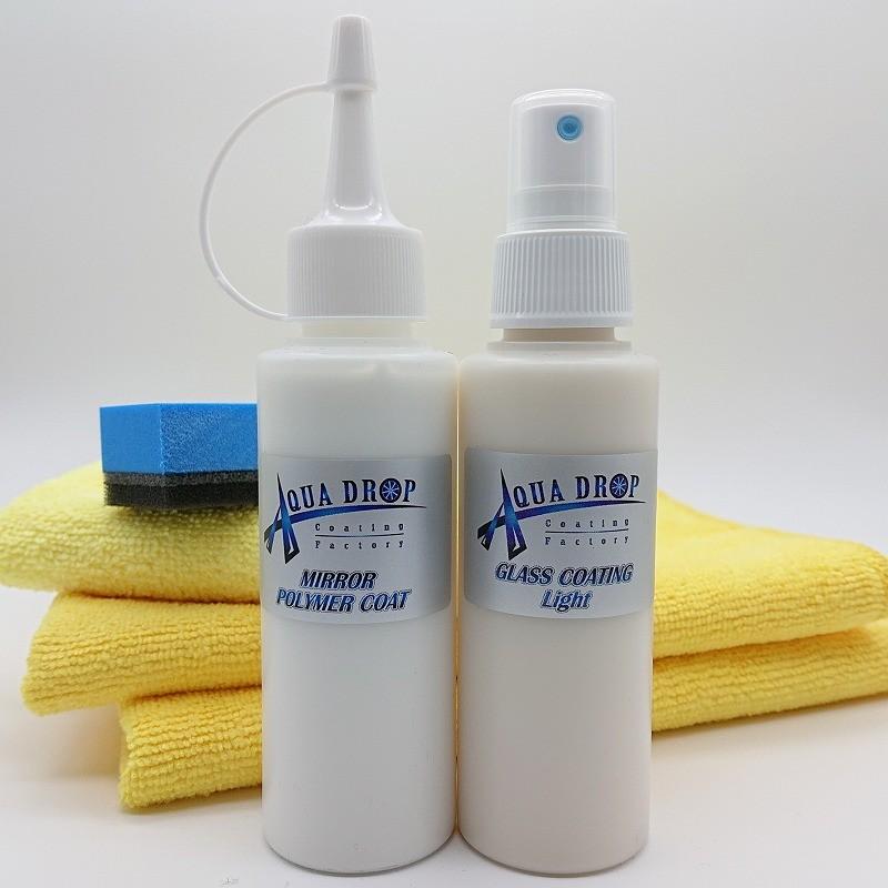 アクアドロップ ポリマー＆ガラスWコーティング 100ml AQUADROP LIGHT & MIRROR 100ml
