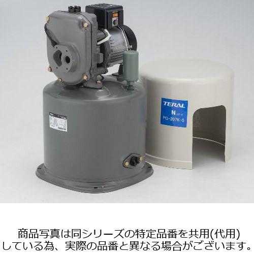 テラル PG-207K-5 浅深兼用ポンプ （単相100V/200W/50hz） TERAL Nシリーズ・旧ナショナル
