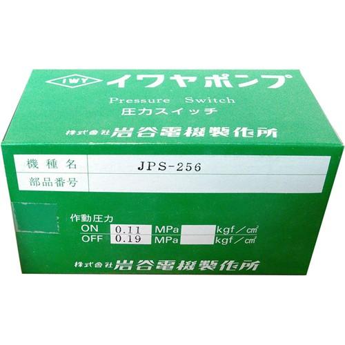 岩谷電気製作所 イワヤポンプ WP-141B 3相誘導電動機 電気工具 新品ポンプ・ポンプ部品販売店【ポンプ卸センター】
