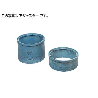 タキロンシーアイ ポリプロピレン製ます用アジャスター 400×300H